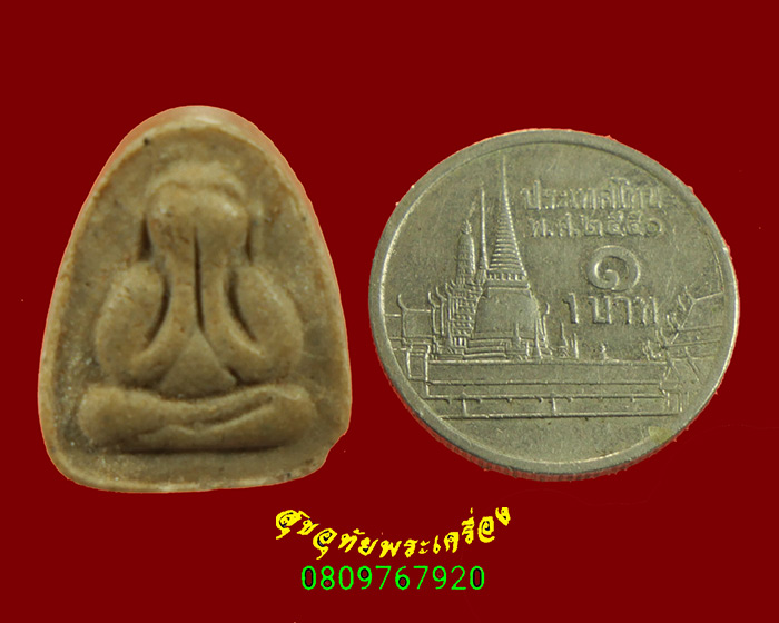 310.พระปิดตา หลัง ข หลวงพ่อยงยุทธ วัดเขาไม้แดง จ.ชลบุรี ปี2537 เข้มขลังน่าบูชาครับ