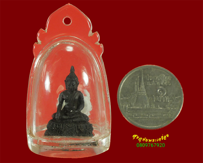 825.พระกริ่งฐานผ้าทิพย์ ฝากริ่งยันต์อุ กริ่งดังกังวาล มีเลี่ยมพร้อมบูชาครับ