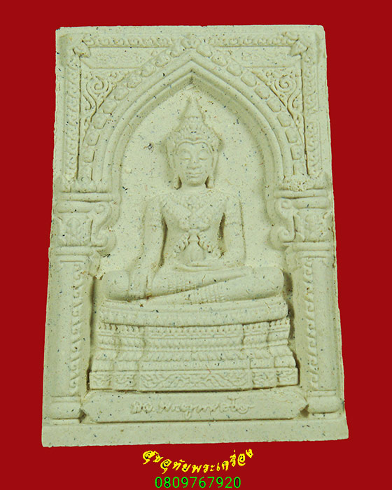 989.พระสมเด็จสะทานเพชร วัดบวรนิเวศ ปี 2553 กล่องเดิม เป็นมงคลน่าบูชาครับ***3