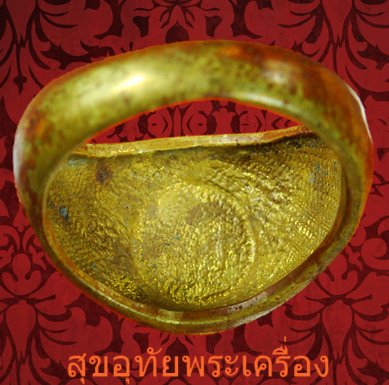 แหวนหลวงพ่อเพชร วัดท่าหลวง จ.พิจิตร สวยสมบูรณ์น่าบูชาครับ