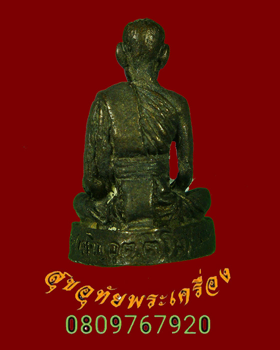 724.รูปหล่อพระครูอุดมสาครธรรม (เจริญ) วัดชีผ้าขาว จ.สมุทรสาคร