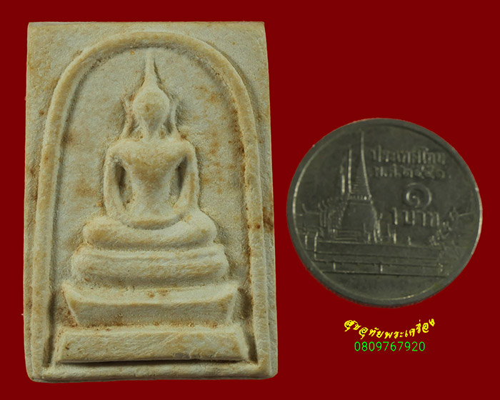 889.พระสมเด็จ หลังรูปถ่ายพระเกจิปั๊มยันต์หมึก เนื้อผงเก่า เข้มขลังคลาสสิก กล่องเดิมครับ***1