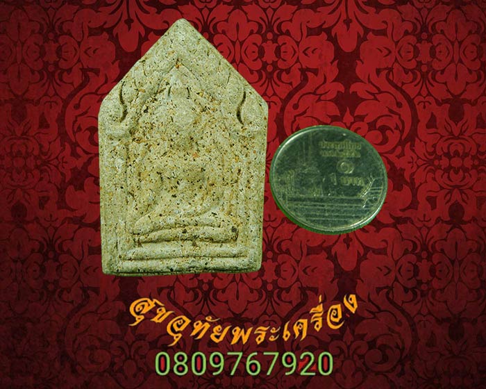 835.พระขุนแผนเนื้อผง หลังปั๊มยันต์หมึกแดง เนื้อหาจัดจ้านเข้มขลัง มีเลี่ยมน่าบูชาครับ