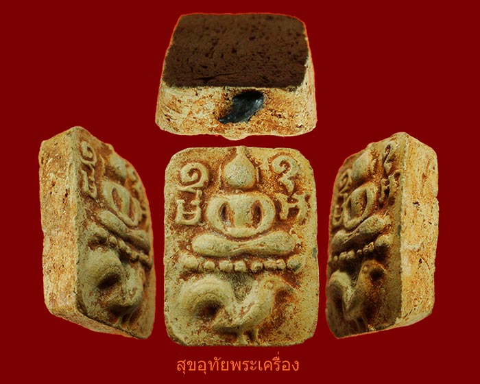 พระพิมพ์หลวงพ่อปาน พิมพ์ทรงไก่ รุ่นย้อนยุกต์ พระอาจารย์เล็ก วัดท่าขนุน สวยสมบูรณ์