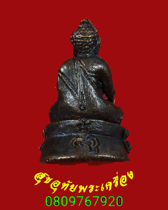 956.พระชัยวัฒน์ เลื่อนสมณศักดิ์ ปี2551 เข้มขลังคลาสสิก กล่องเดิมๆน่าบูชาครับ***3