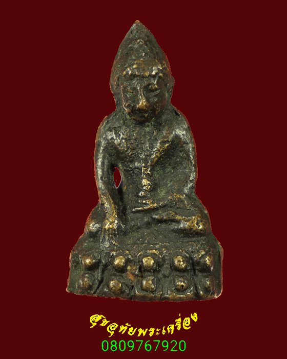 999.พระกริ่งเล็ก วัดประสาทฯ ปี2506 ไม่มีบัวหลัง พิธีใหญ่ เก่าเข้มขลังคลาสสิกครับ