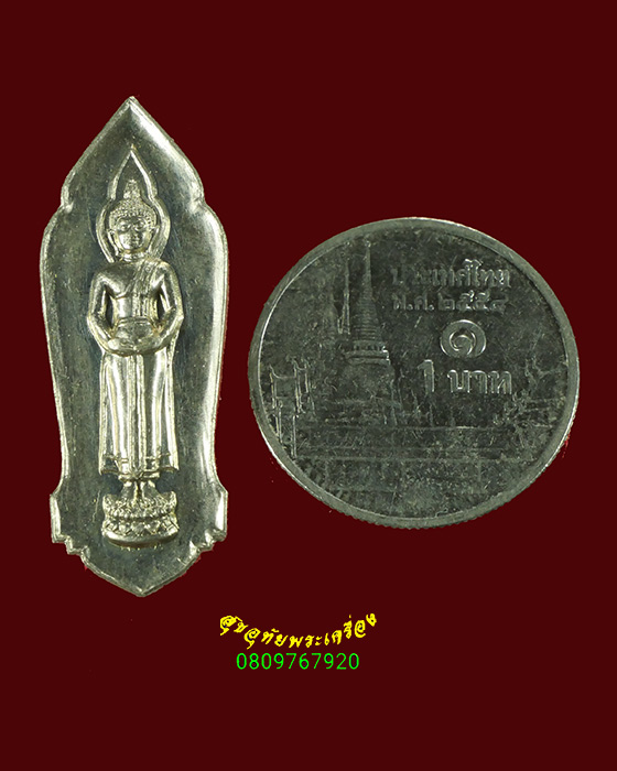 488.เหรียญพระพุทธปางอุ้มบาตร เนื้ออัลปก้า 85พรรษา หลวงพ่อโกศล วัดทับคล้อ(สวนพระโพธิ์สัตว์) จ.พิจิตร