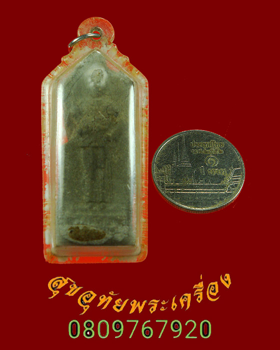 828.กรมหลวงชุมพร เนื้อว่านหลังสมอ รุ่นหมอน้อม จัดสร้างมวลสารมงคลมากมาย น่าบูชาครับ