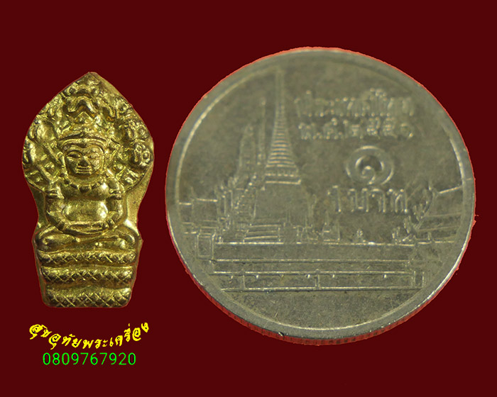 897.ปรกใบมะขาม หลังวงเดือน มีตอกฉายา สวยกริ๊บครับ***3