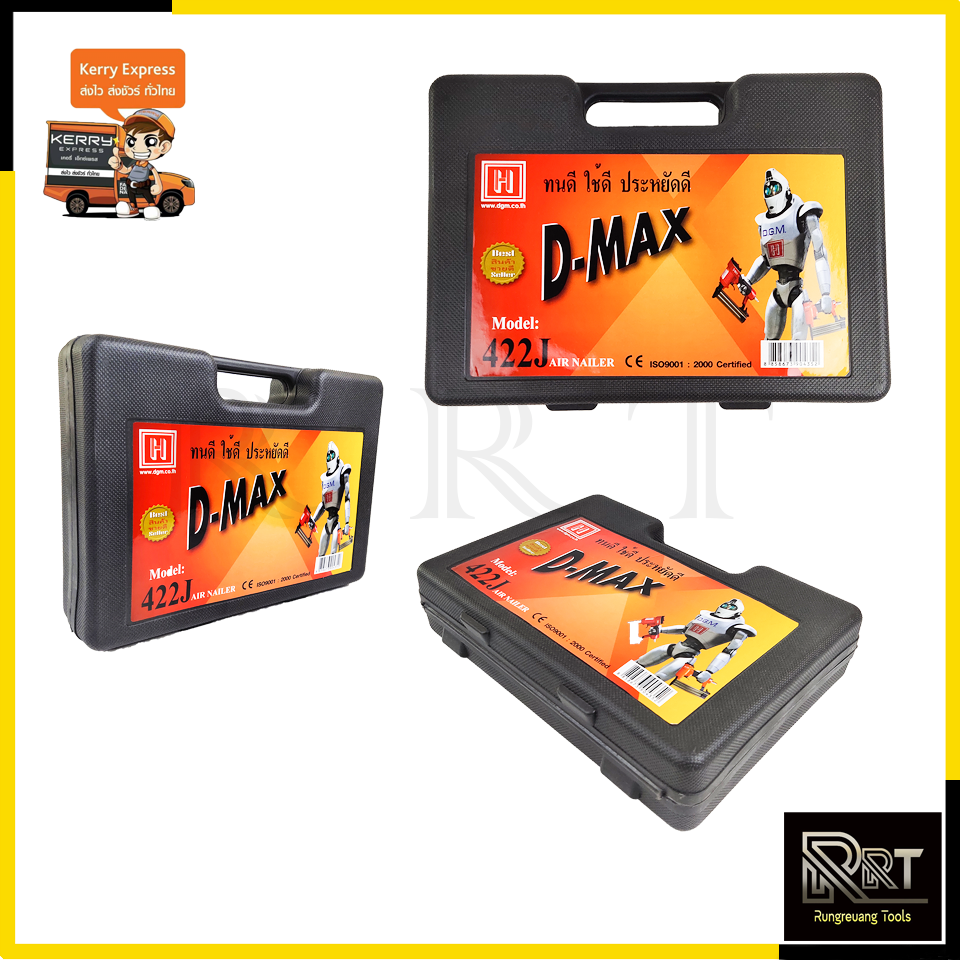 D-MAX ปืนยิงตะปูคู่ รุ่น 422J