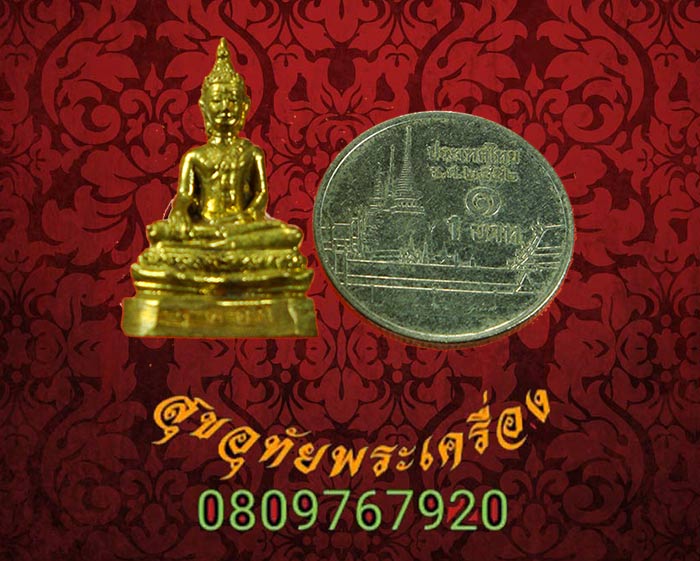 รูปหล่อหลวงพ่อทอง วัดสุธาดล จ.อ่างทอง สวยกริ๊บ กล่องเดิมครับ