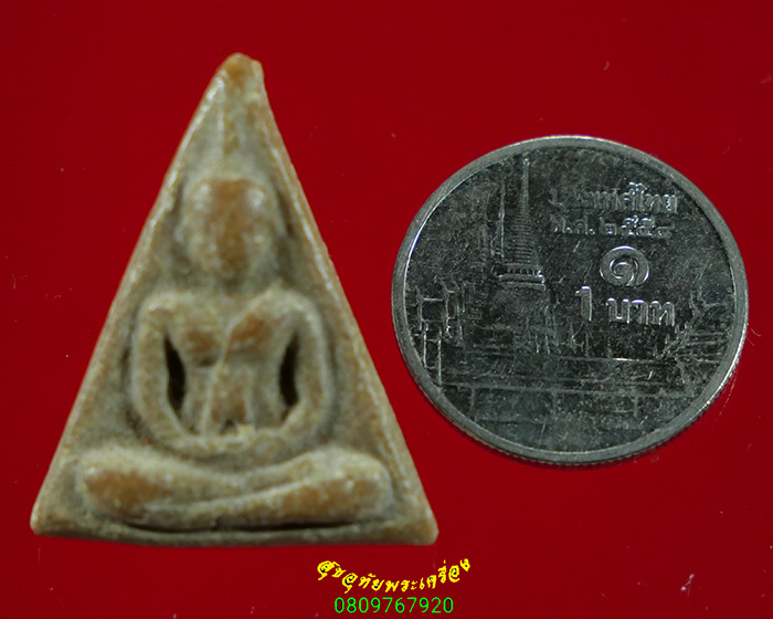 244.นางพญา เนื้อผงน้ำมัน วัดพระพุทธบาท จ.สระบุรี ปี 2519 หลวงพ่อกวย ร่วมปลุกเสก