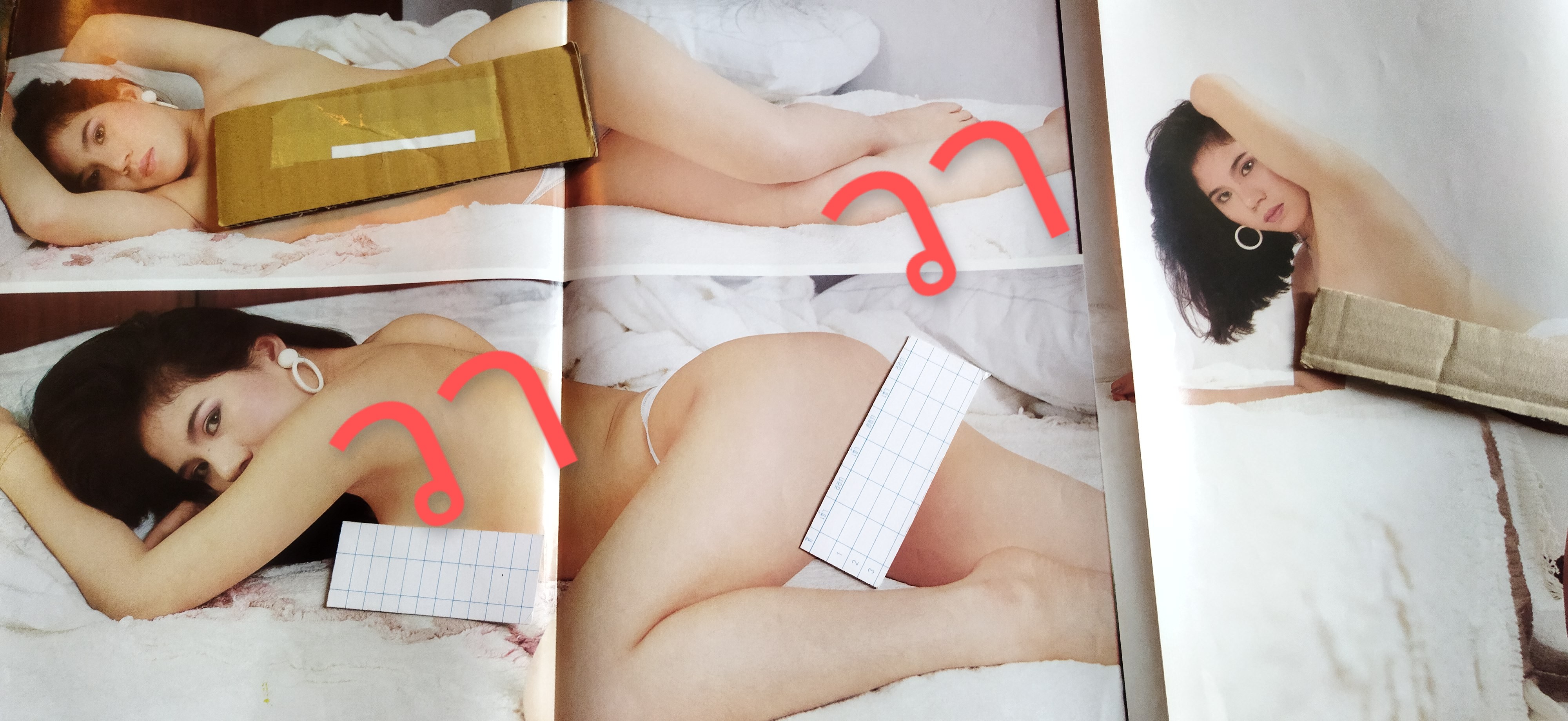 เซียน 2 / ติ๊ก แม่โขง