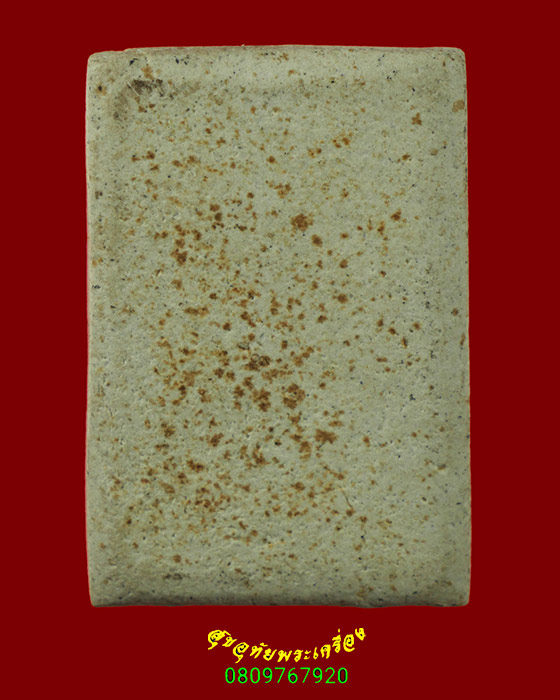 673.พระสมเด็จพิมพ์สังฆฏิ หลวงปู่จันทร์ วัดศรีเทพ จ.นครพนม ผสมผงโสฬสมหาพรหมท่าดอกแก้ว น่าบูชาครับ***1