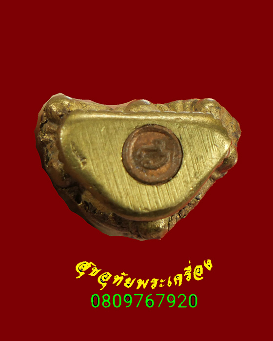 366.พระกริ่งบัวเข็ม มหาสงกรานต์ หลวงพ่อนงค์ วัดสว่างวงษ์ จ.นครสวรรค์ ปี2558 เข้มขลังครับ***1