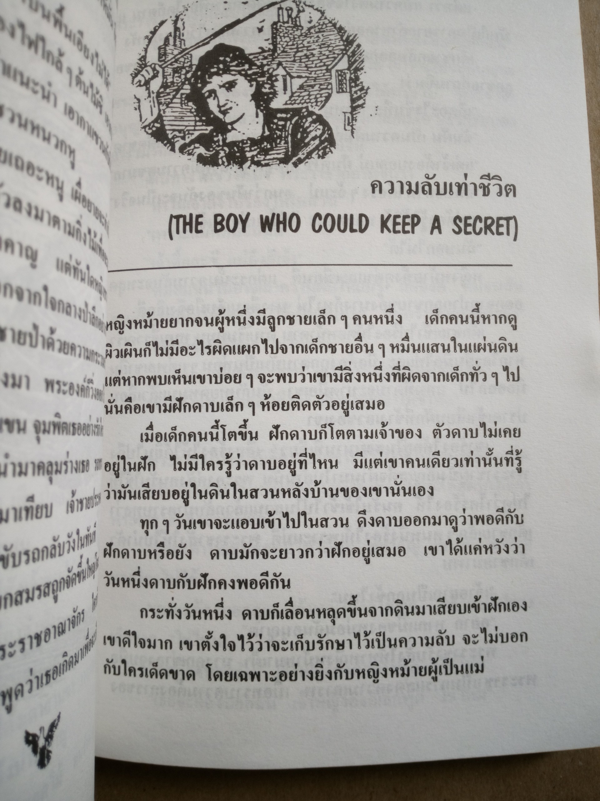 โยคีวิปริต