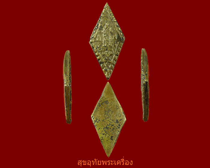 ยันต์อกเลาหล่อโบราณ เนื้อหาจัดจ้านเก่า เข้มขลังคลาสสิกครับ