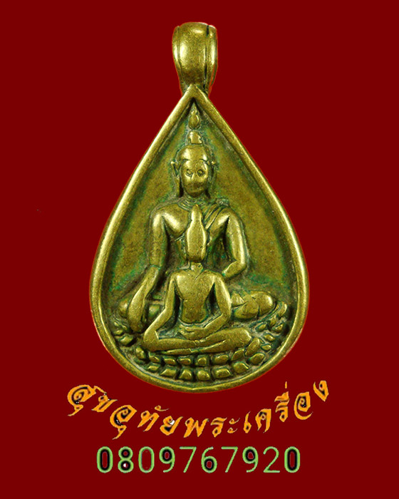 667.เหรียญหล่อ หลวงพ่อสองพี่น้อง วัดหนองโว้ง จ.สุโขทัย ปี32 พิมพ์เล็ก มีตอกเลข32 เข้มขลังน่าบูชาครับ