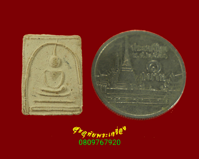 414.สมเด็จคะแนน หลวงพ่อมหาสวัสดิ์ วัดเม้าสุขา จ.ชลบุรี ปี2540 พบเจอน้อยน่าบูชาครับ