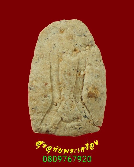 434.พระรอดละโว้ เนื้อผง หลังปั๊มตรา เนื้อหาจัดจ้านแห้งเก่า เข้มขลังคลาสสิกน่าบูชาครับ***1