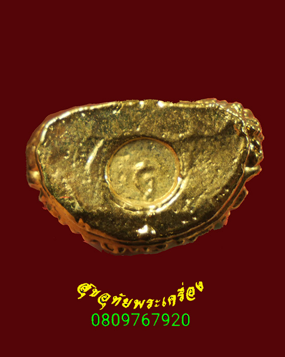 192.พระแก้วมรกต ทรงเครื่องฤดูร้อน ฉลอง 200ปี กรุงรัตนโกสินทร์ พ.ศ.2525 กล่องเดิมครับ