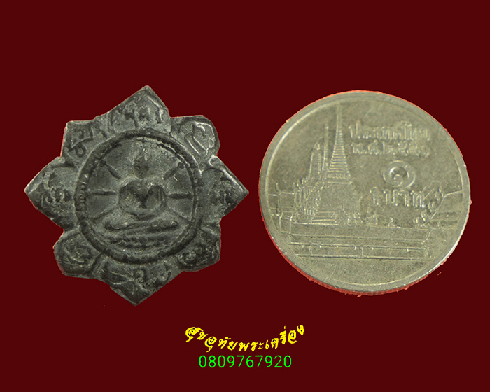 81.พระเนื้อชิน หลังลายผ้า เนื้อจัดเก่าคลาสสิก บรรยายด้วยภาพครับ