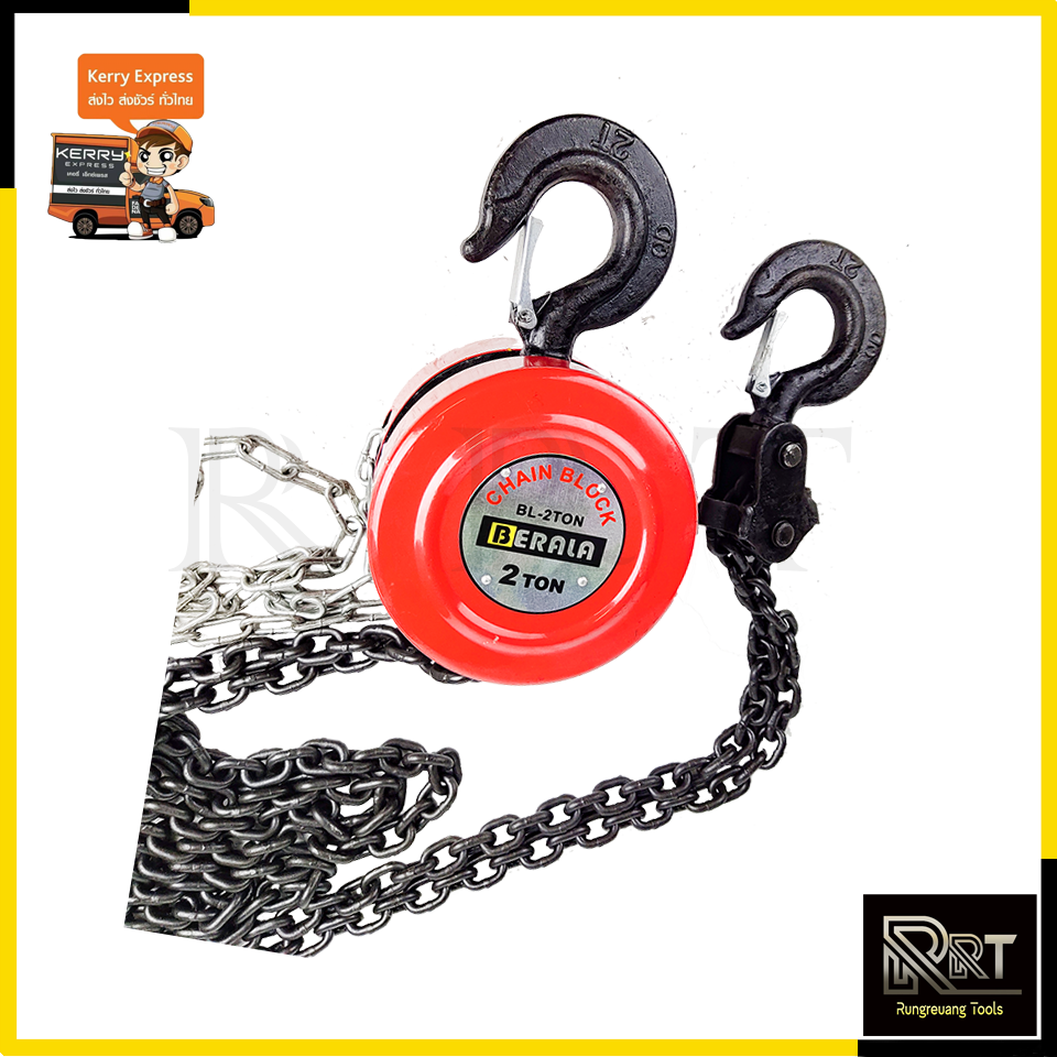 BERALA รอกโซ่ 2 ตัน รุ่น BL-2TON