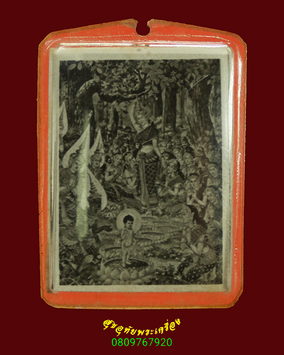 883.รูปปางทรมาน ท้าวชมพูพานบดี หลวงพ่อผินะ เลี่ยมเก่าน่าบูช่าครับ