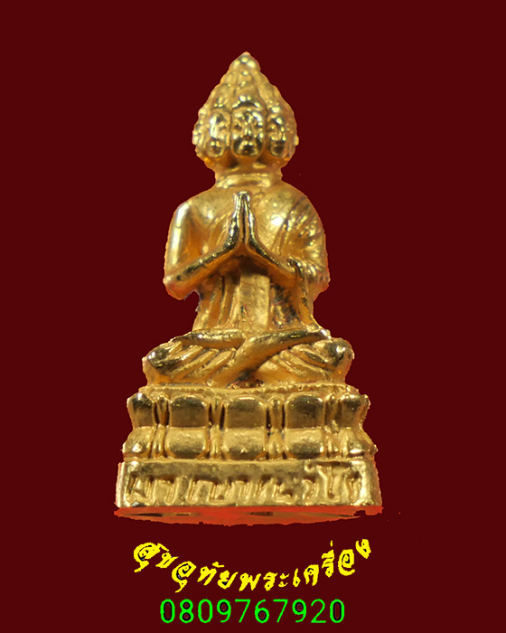 259.รูปหล่อพระมหาเศรษฐีนวโกฏิ(พระ9หน้า) หลวงปู่มา ญาณวโรวัดสันติวิเวก จ.ร้อยเอ็ด ปี2537 กล่องเดิม