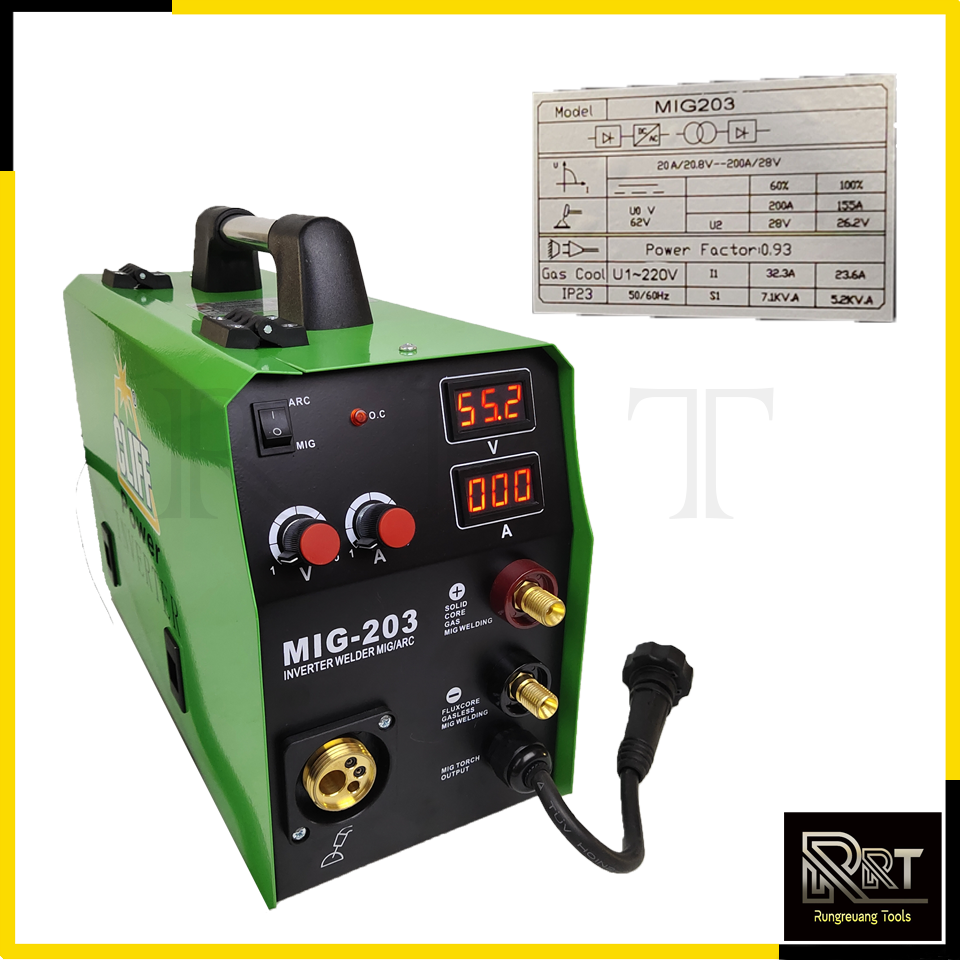 CLIFF ตู้เชื่อม MIG ไม่ใช้แก๊ส CO2 รุ่น MIG-203 + ลวดฟลักซ์คอร์ 0.8มิล 5กก.