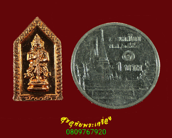 305.เหรียญท้าวเวสสุวรรณหลังพระพิฆเนศ วัดสุทัศน์ฯ รุ่นปกเกล้า ปี2557 สวยกริ๊บน่าบูชาครับ