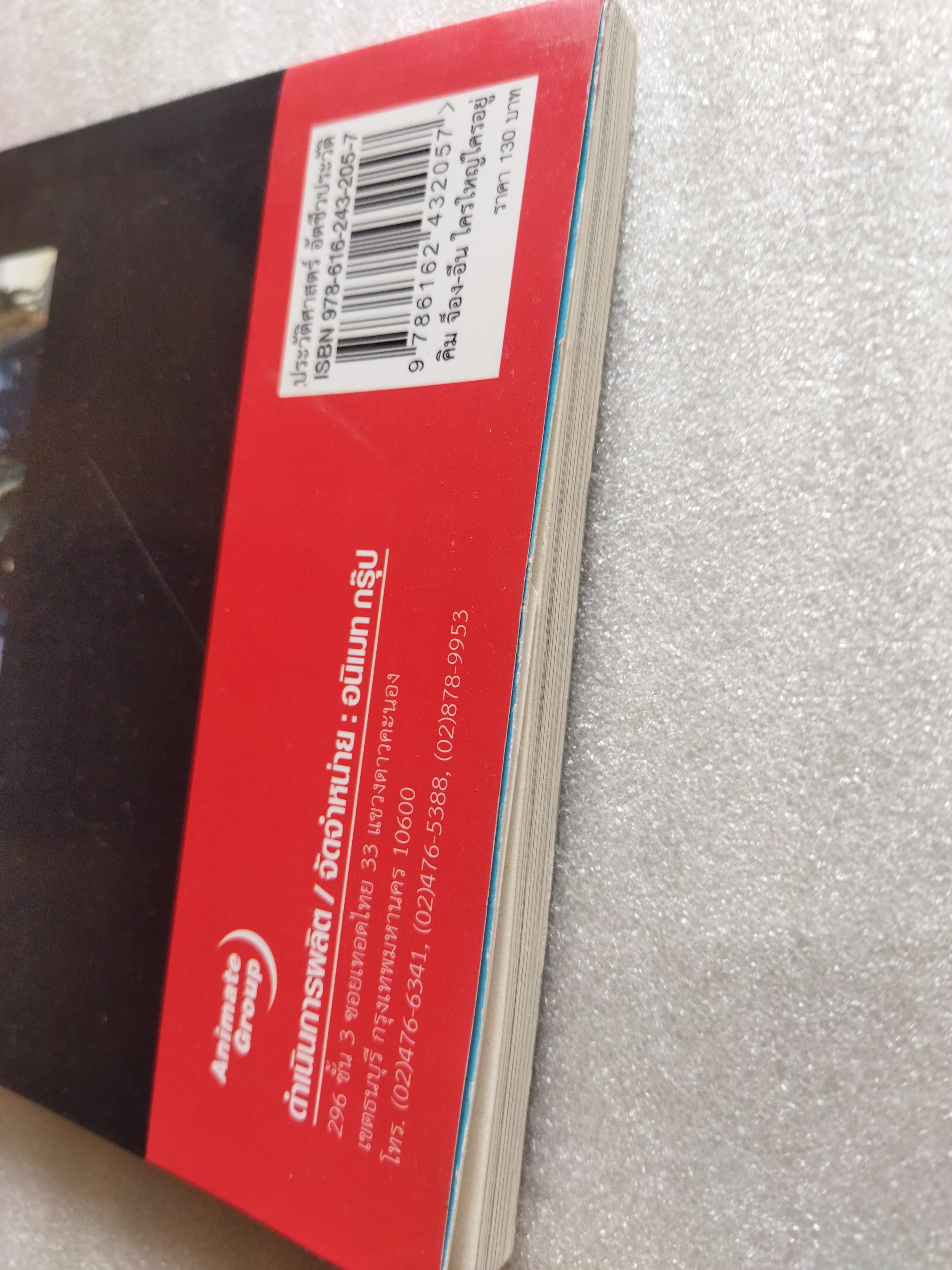 คิม จ็อง อึน ใครใหญ่ใครอยู่