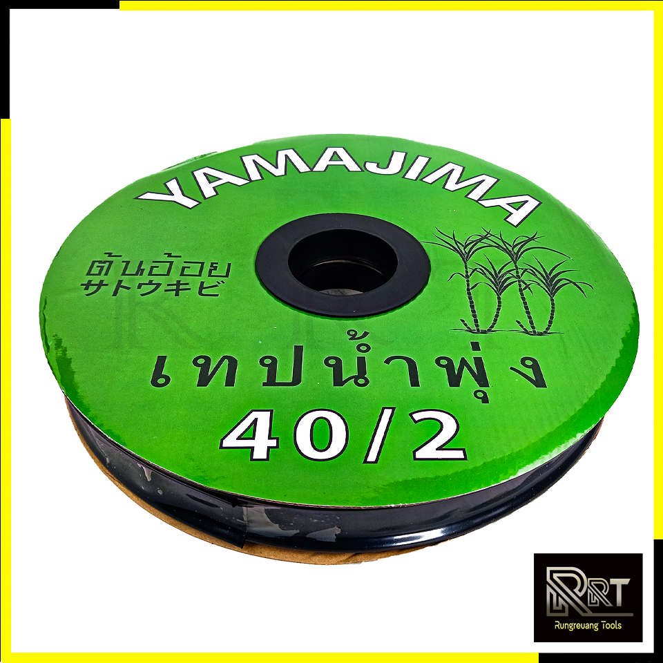 YAMAJIMA เทปน้ำพุ่ง 6 หุน (3/4) x 2รู x ยาว 200 เมตร