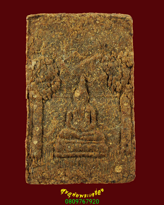 765.พระสมเด็จ9ชั้น เนื้อว่านชานหมาก หลังฤาษี หลวงปู่ชา วัดหนองป่าพง จ.อุบลราชธานี