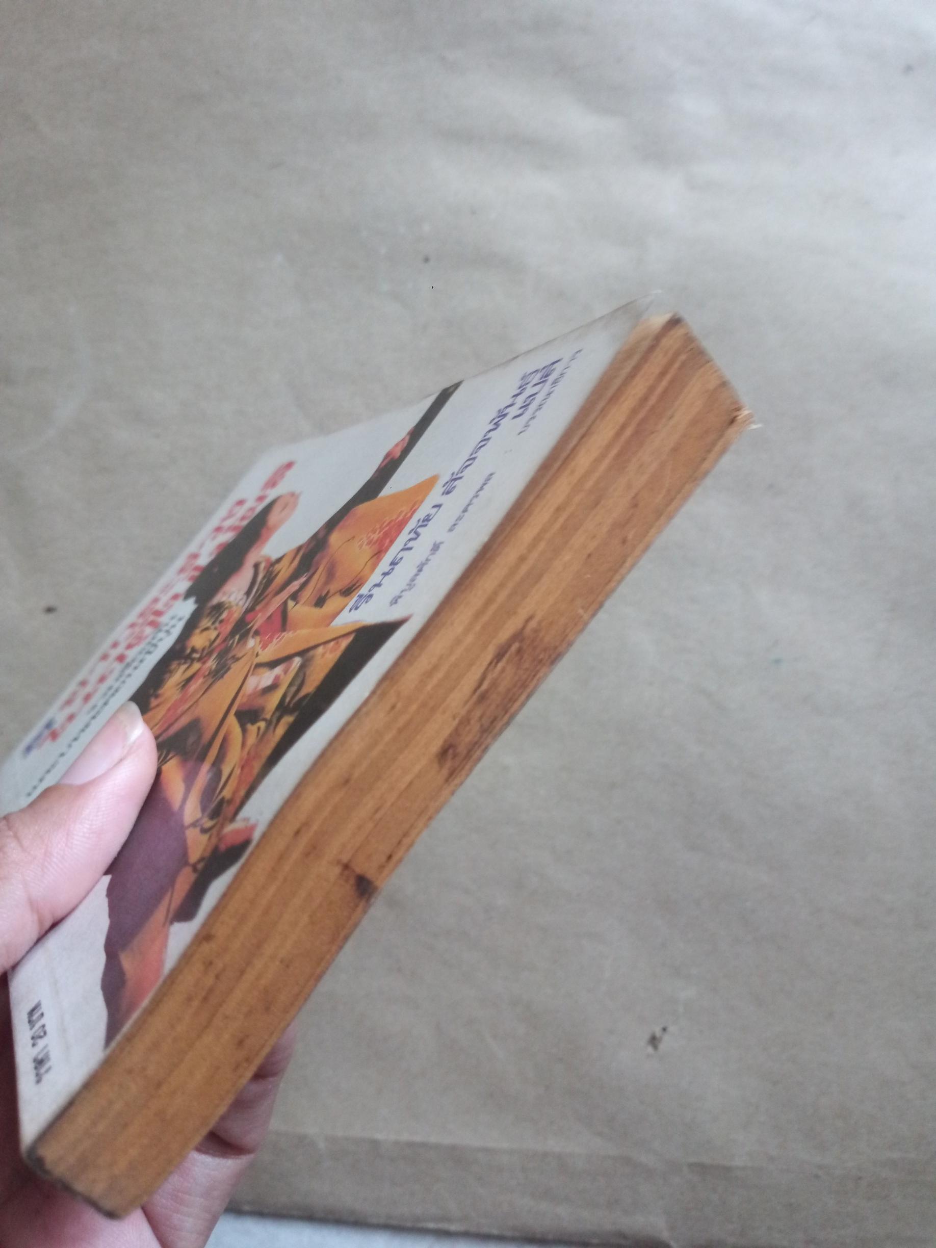 ซากุระร่วงในฤดูใบไม้ผลิ