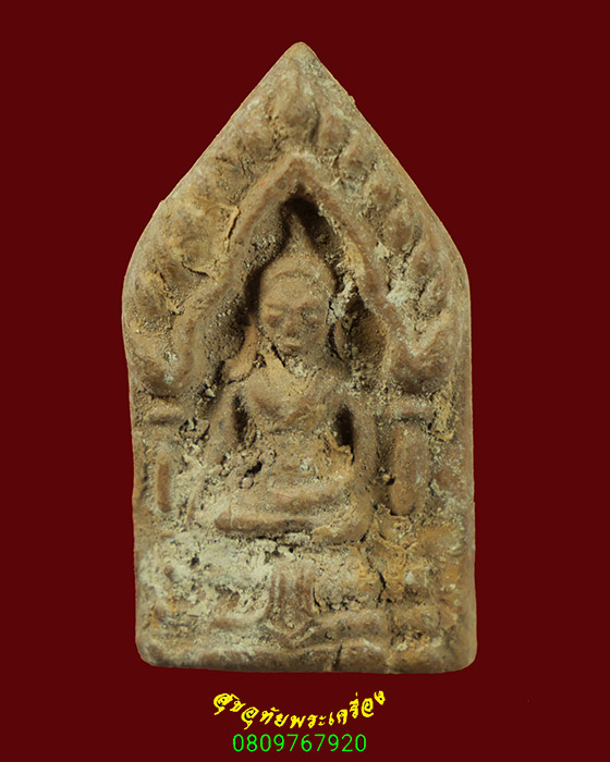 318.พระขุนแผนซุ้มเรือนแก้ว หลวงตาจวน วัดไก่เตี้ย จ.สุพรรณบุรี เข้มขลังพบเจอน้อยครับ***1