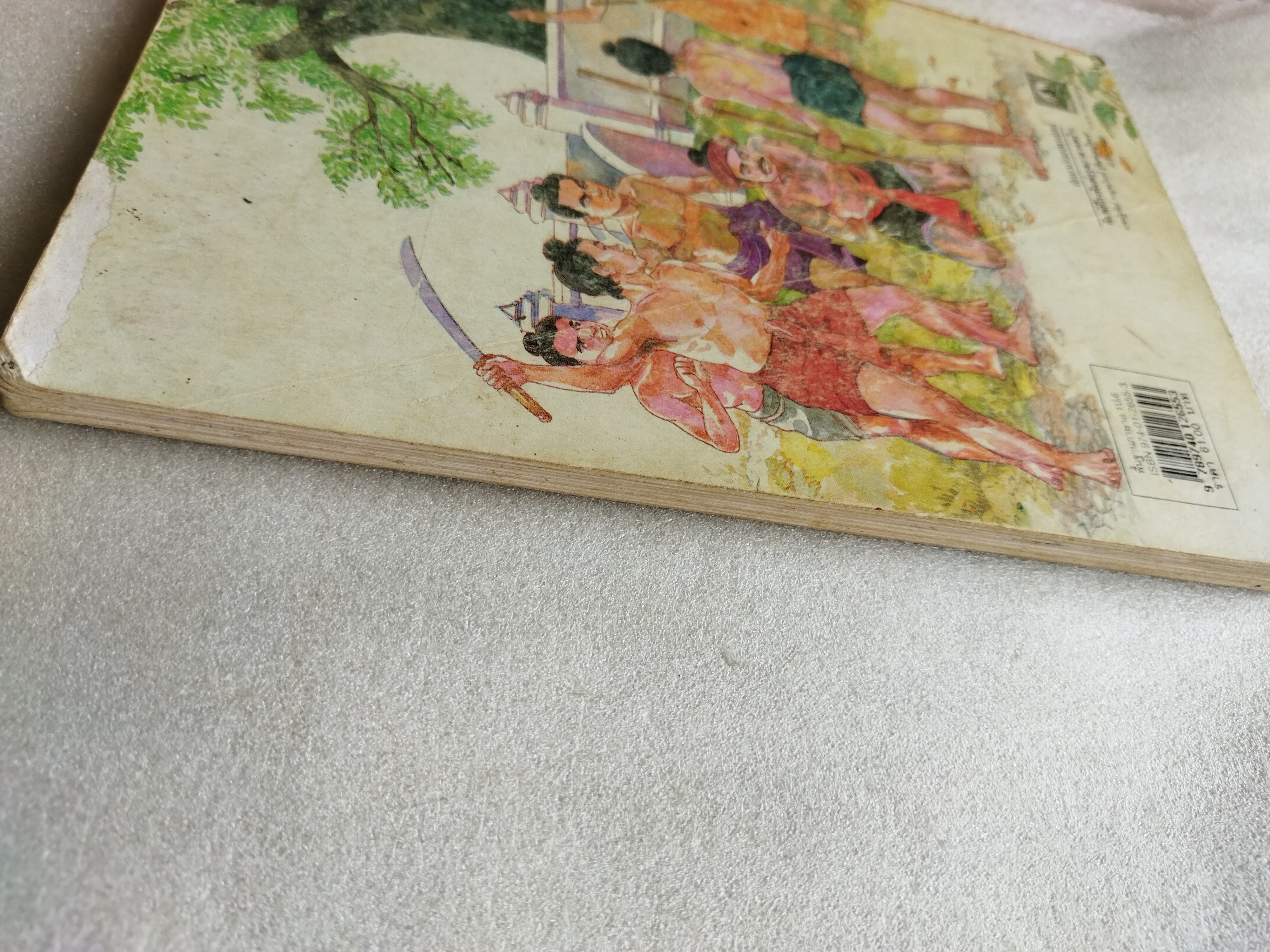 หนังสือเรียนภาษาไทย ป.6 เล่ม1