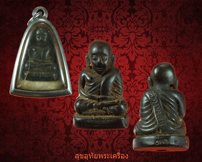 รูปหล่อหลวงพ่อเงิน วัดบางคลาน เนื้อเขากวาง ปี 2531 ปลุกเสกใหญ่ 3 วาระ สวยเดิม หายากครับ