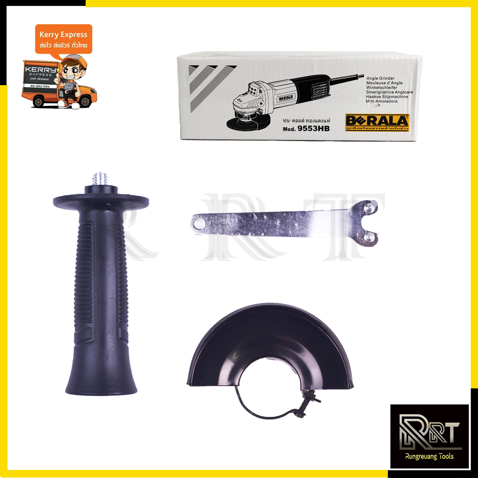 BERALA เครื่องเจียร 4 นิ้ว รุ่น 9553HB