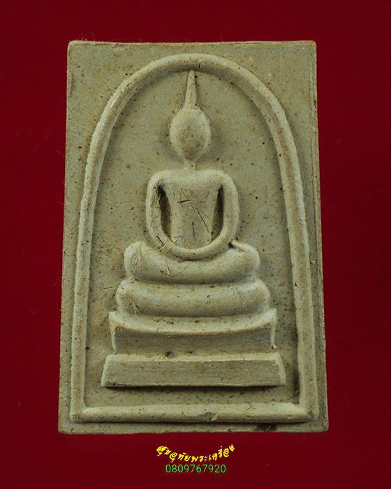 347.พระสมเด็จกริ่งหลวงพ่อจ้อย วัดศรีอุทุมพร จ.นครสวรรค์ รุ่นสรงน้ำ ปี38 เกศาเพียบ สวยสมบูรณ์ครับ