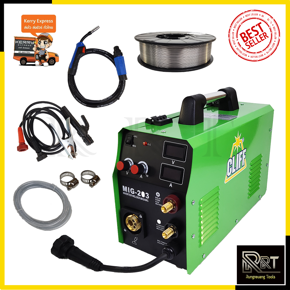 CLIFF ตู้เชื่อม MIG ไม่ใช้แก๊ส CO2 รุ่น MIG-203 + ลวดฟลักซ์คอร์ 0.8มิล 5กก.