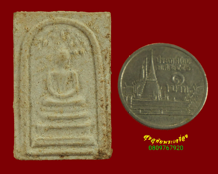 751.พระสมเด็จปรกโพธิ์ พิมพ์ ร.9 วัดมหาธาตุ ปี2508 จ.เพชรบุรี พิมพ์เล็ก สุดยอดมวลสารสุดยอดเกจิปลุกเสก