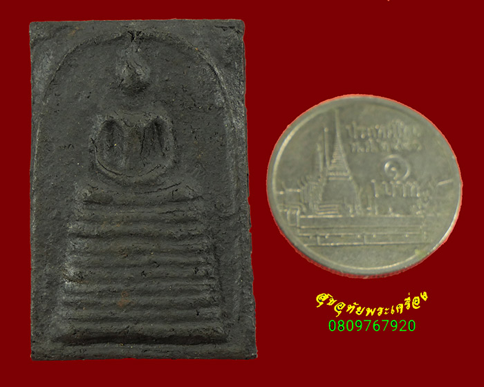 502.พระสมเด็จพิมพ์เกศ วัดโขงขาว ที่ระลึกงานทอดกฐิน ปี2532 ผสมเหล็กน้ำพี้ เข้มขลังน่าบูชาครับ