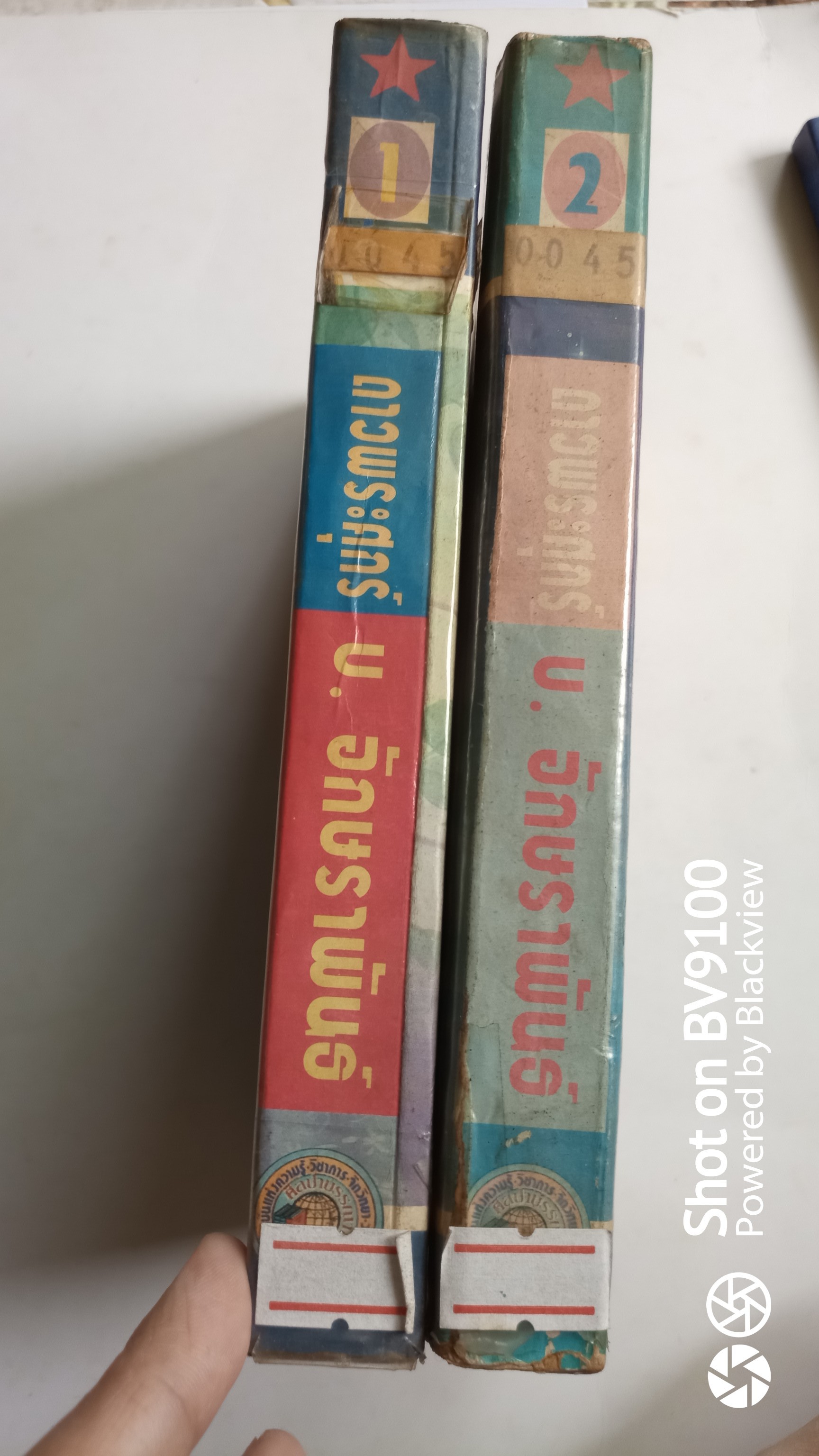 ดาวพระศุกร์ *ตำหนิ