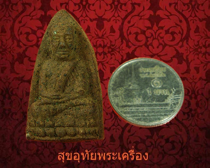 101.หลวงพ่อทวด หลัง สก. ปี44 วัดห้วยมงคล พิมพ์ใหญ่ เนื้อว่าน พร้อมกล่องครับ***2