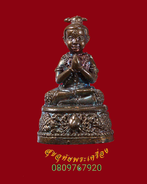 2.กุมารทองหลวงพ่อแย้ม วัดสามง่าม จ.นครปฐม รุ่นเจริญทรัพย์ ปี2557 ฝังตะกรุดเงิน No.303