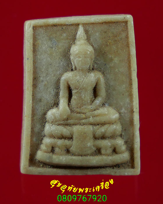 246.พระพุทธเนื้อผงน้ำมัน วัดคลองชะโด จ.สุพรรณบุรี ปี2527 พิมเล็ก สวยเดิมครับ