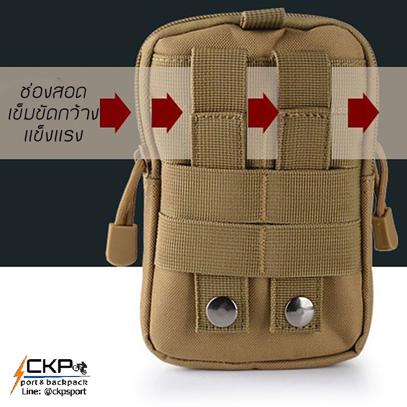 กระเป๋าร้อยเข็มขัด Pocket Bag เป็นกระเป๋าใบเล็กกะทัดรัด ใส่มือถือ ใส่แบตสำรอง กระเป๋าตังค์ มีช่องเสียบปากกา ช่องใส่ไฟฉาย ซิปมีความทนทาน เป็นกระเป๋าผู้ชาย ราคาโดนใจ จากร้าน ckpsport&back สามาติดต่อได้ที่ lineID :@ckpsport