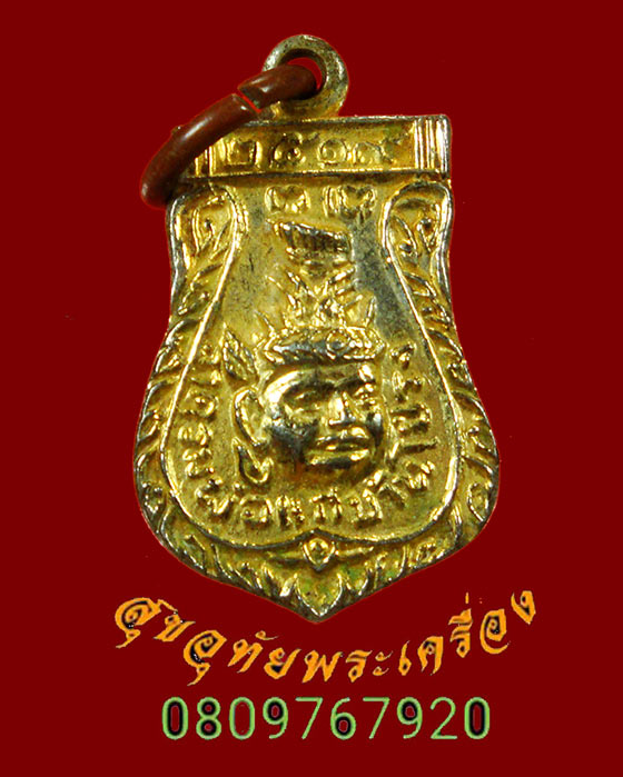 902.เหรียญพ่อแก่ อาศรมบ้านโปร่ง ปี 2519 เนื้อกะไหล่ทอง พิมพ์เล็ก เข้มขลังคลาสสิกครับ