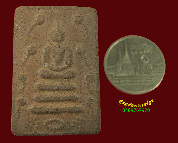 47.พระสมเด็จข้างบัว เจ้าคุณเที่ยง วัดระฆังฯ กรุงเทพฯ ปี07 สร้างจากเนื้อดินหุ่นหล่อรูปเหมือนสมเด็จโต